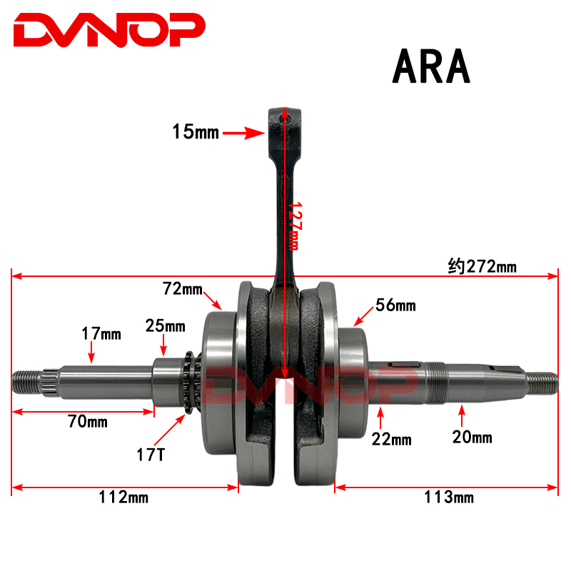 SYM GR125 XS125T XS125T-17 ARA - Motorcycle Crankshaft incelemesi ve fiyatı